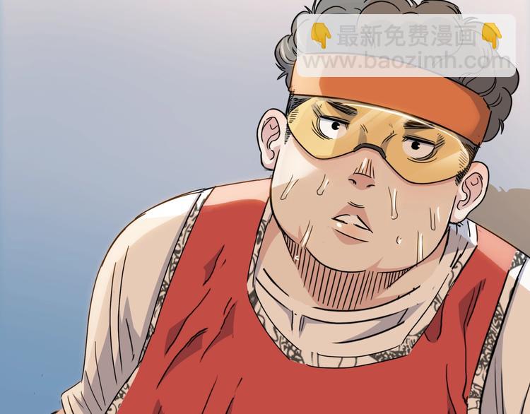 第88话 比赛还未结束！121