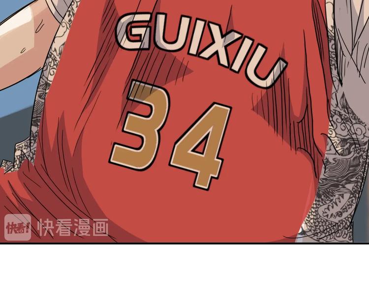 第88话 比赛还未结束！122