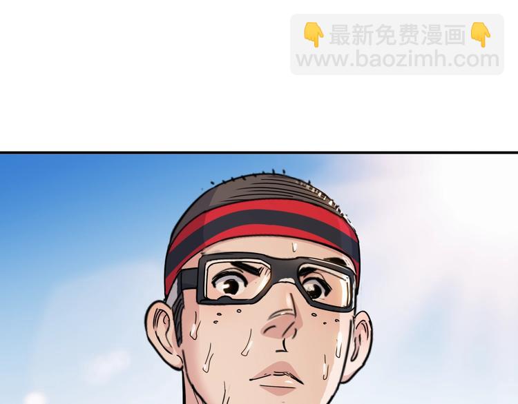 第88话 比赛还未结束！123