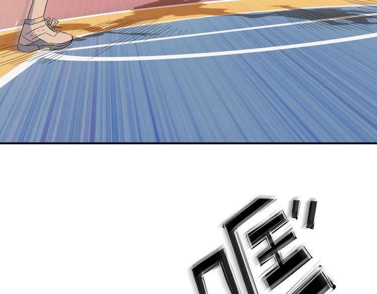 第88话 比赛还未结束！138