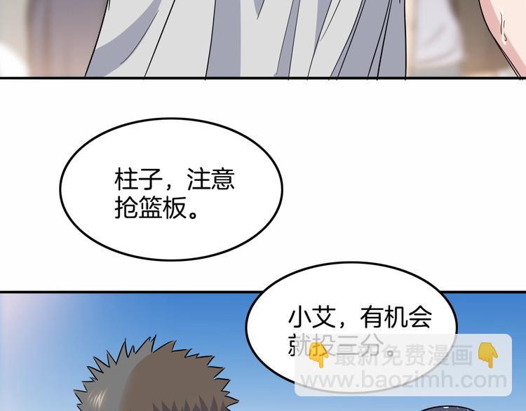 第88话 比赛还未结束！170