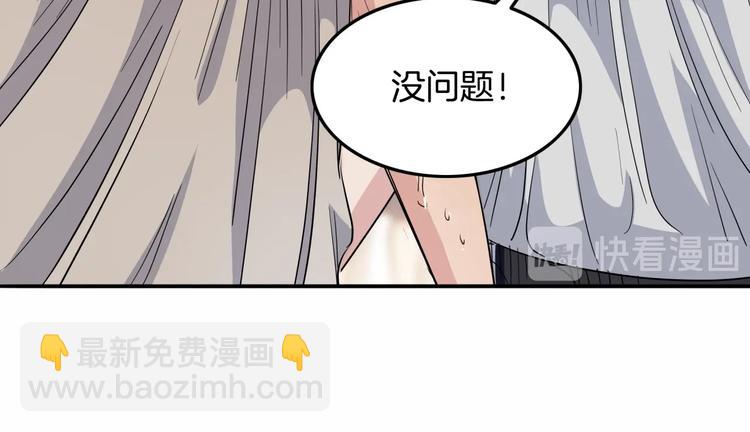 第88话 比赛还未结束！172