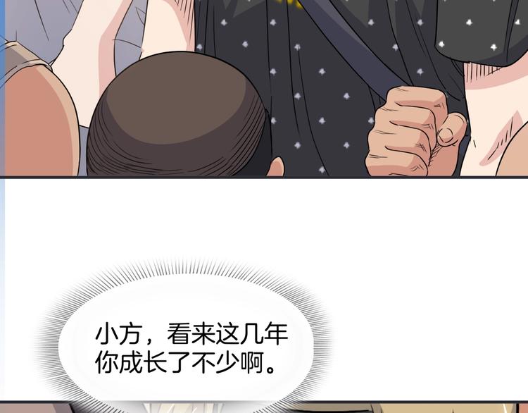 第88话 比赛还未结束！176