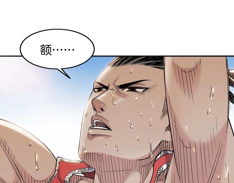 第88话 比赛还未结束！182