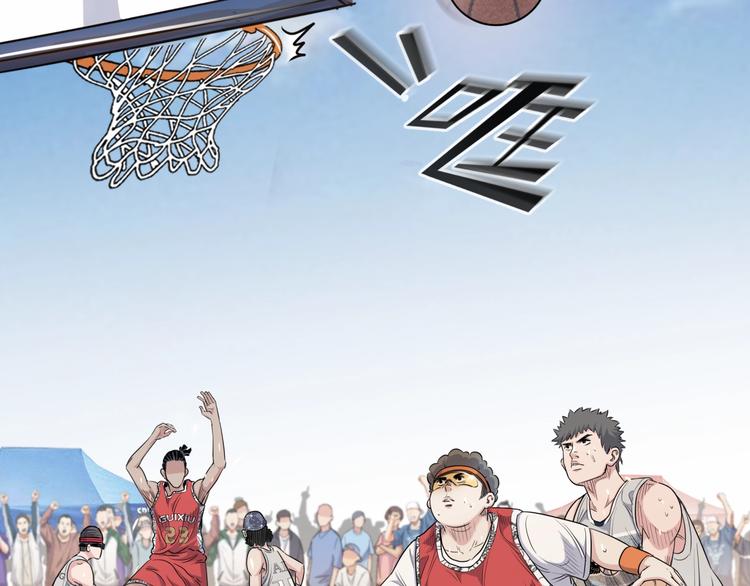 第88话 比赛还未结束！184
