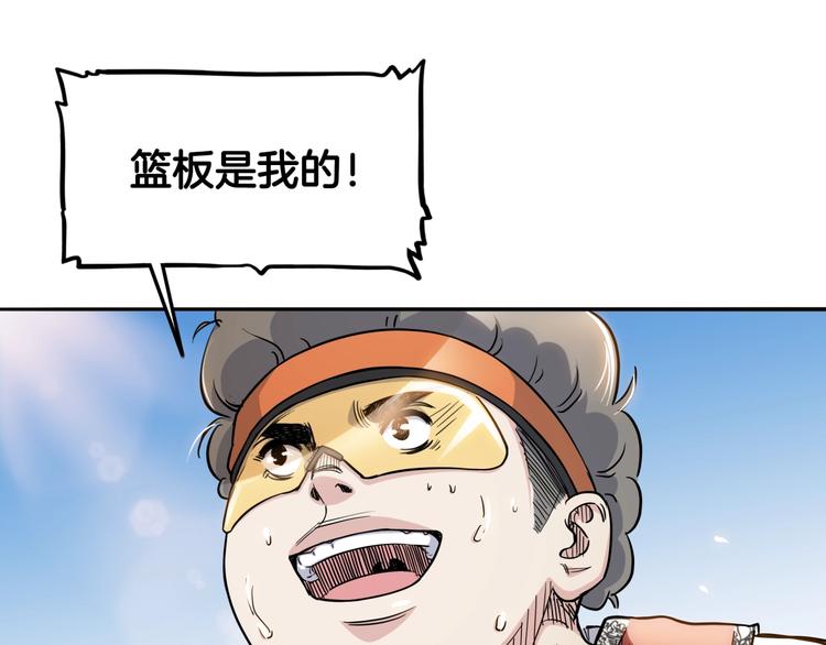 第88话 比赛还未结束！186