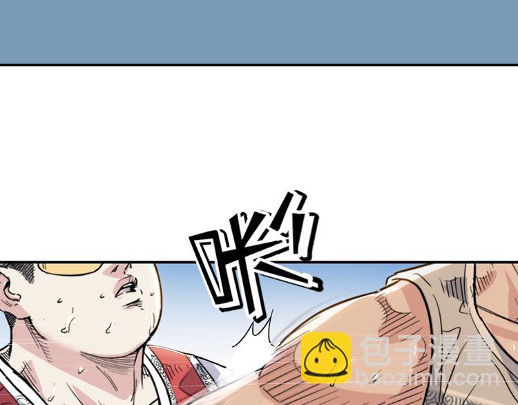 第88话 比赛还未结束！19