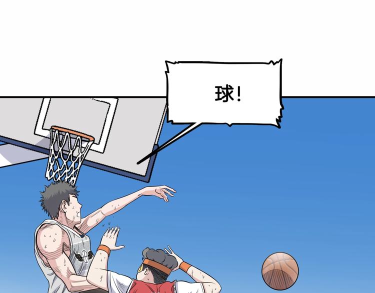 第88话 比赛还未结束！196