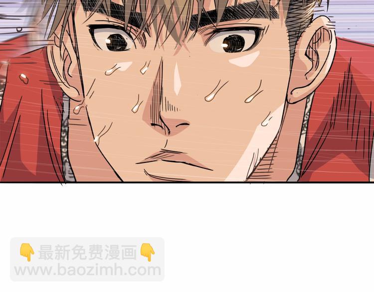 第88话 比赛还未结束！209