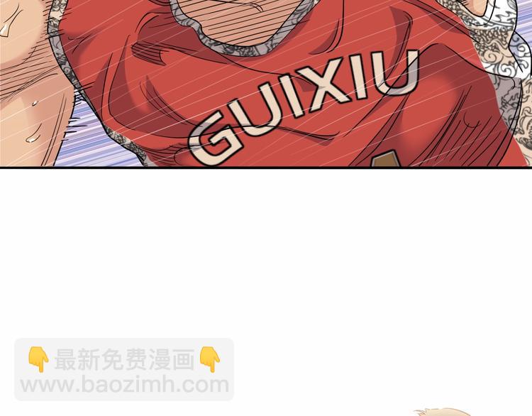 第88话 比赛还未结束！223