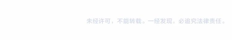 第88话 比赛还未结束！242