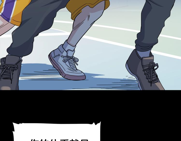 第88话 比赛还未结束！30