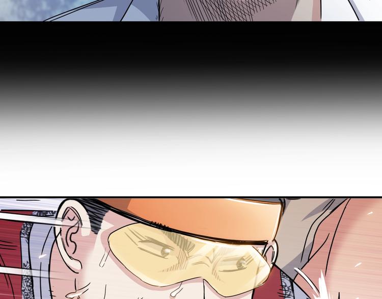 第88话 比赛还未结束！32
