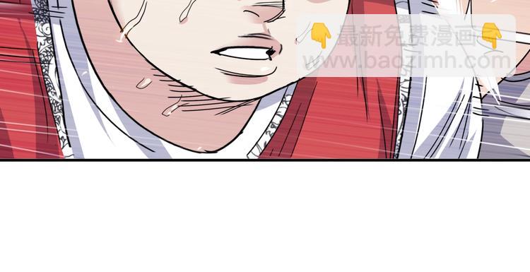 第88话 比赛还未结束！33