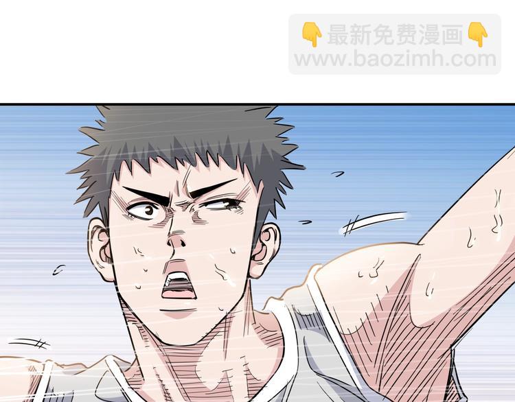第88话 比赛还未结束！42