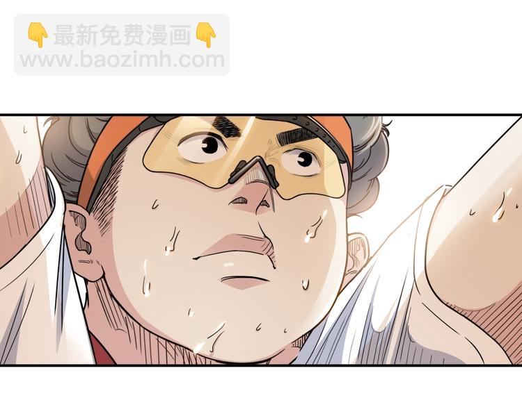 第88话 比赛还未结束！50