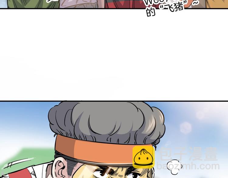 第88话 比赛还未结束！57