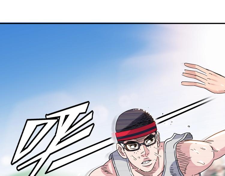 第88话 比赛还未结束！87