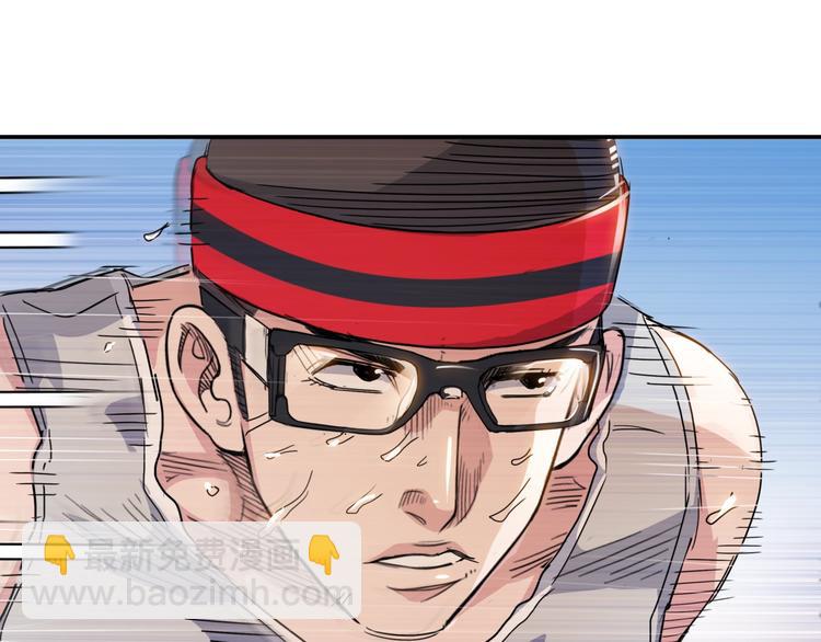 第88话 比赛还未结束！93