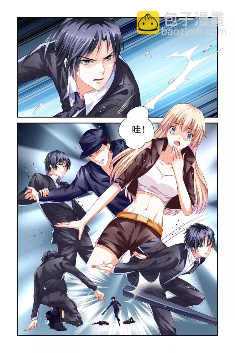 第5话 你贵姓？4