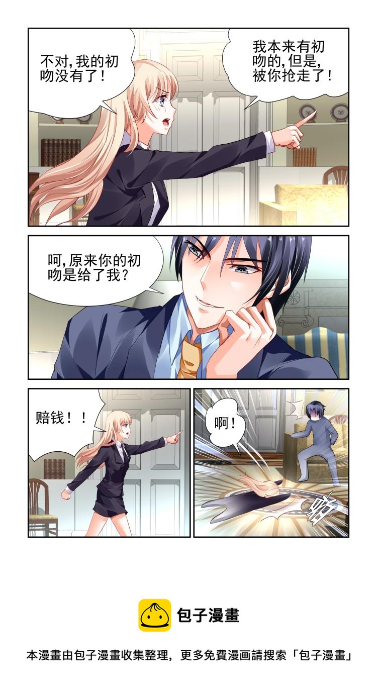 第9话 谁是狼6