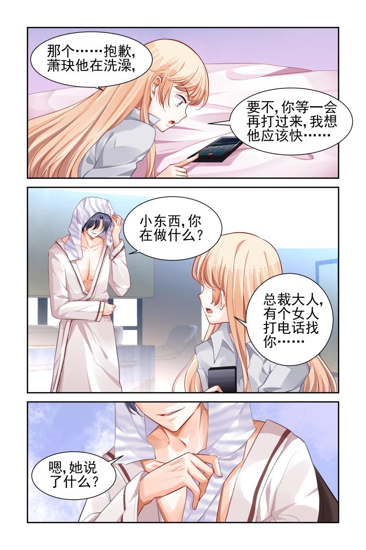 第13话 如你所见！1