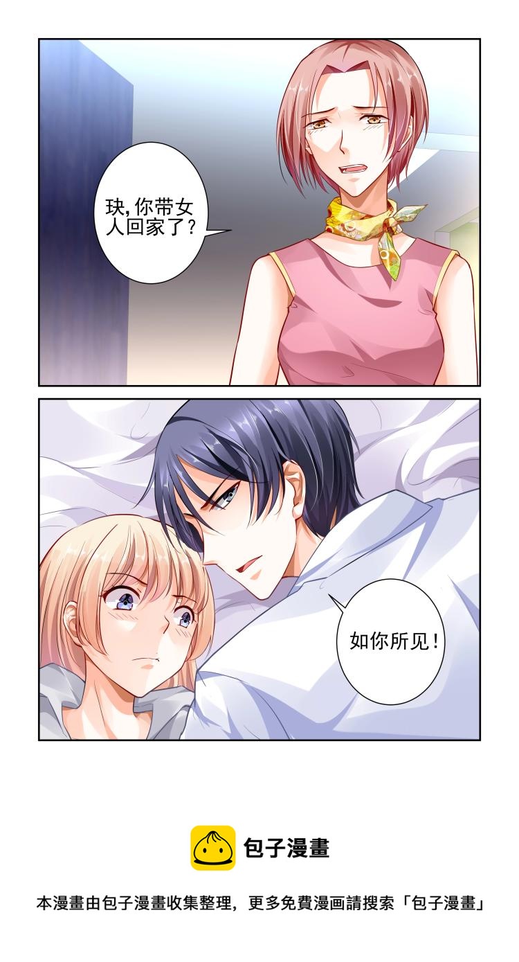 第13话 如你所见！7