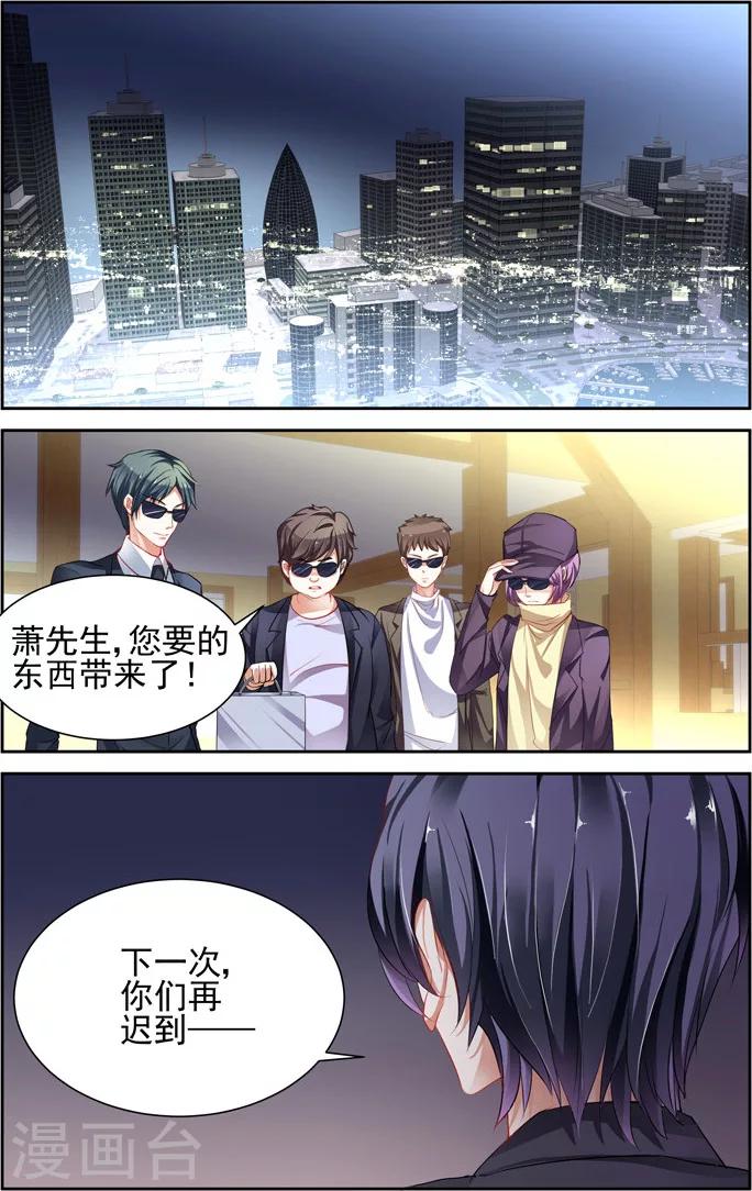 第1话1