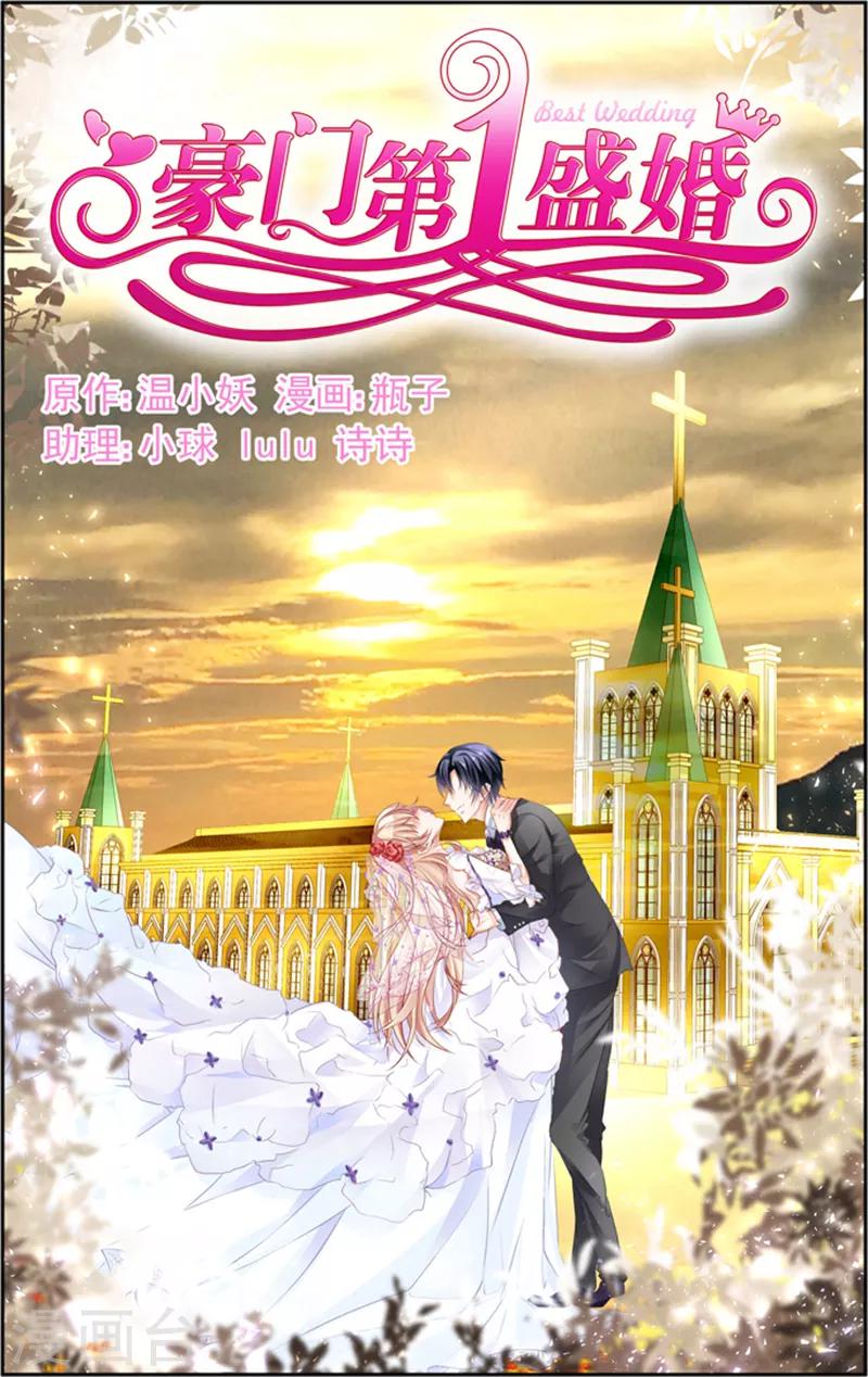 第3话0