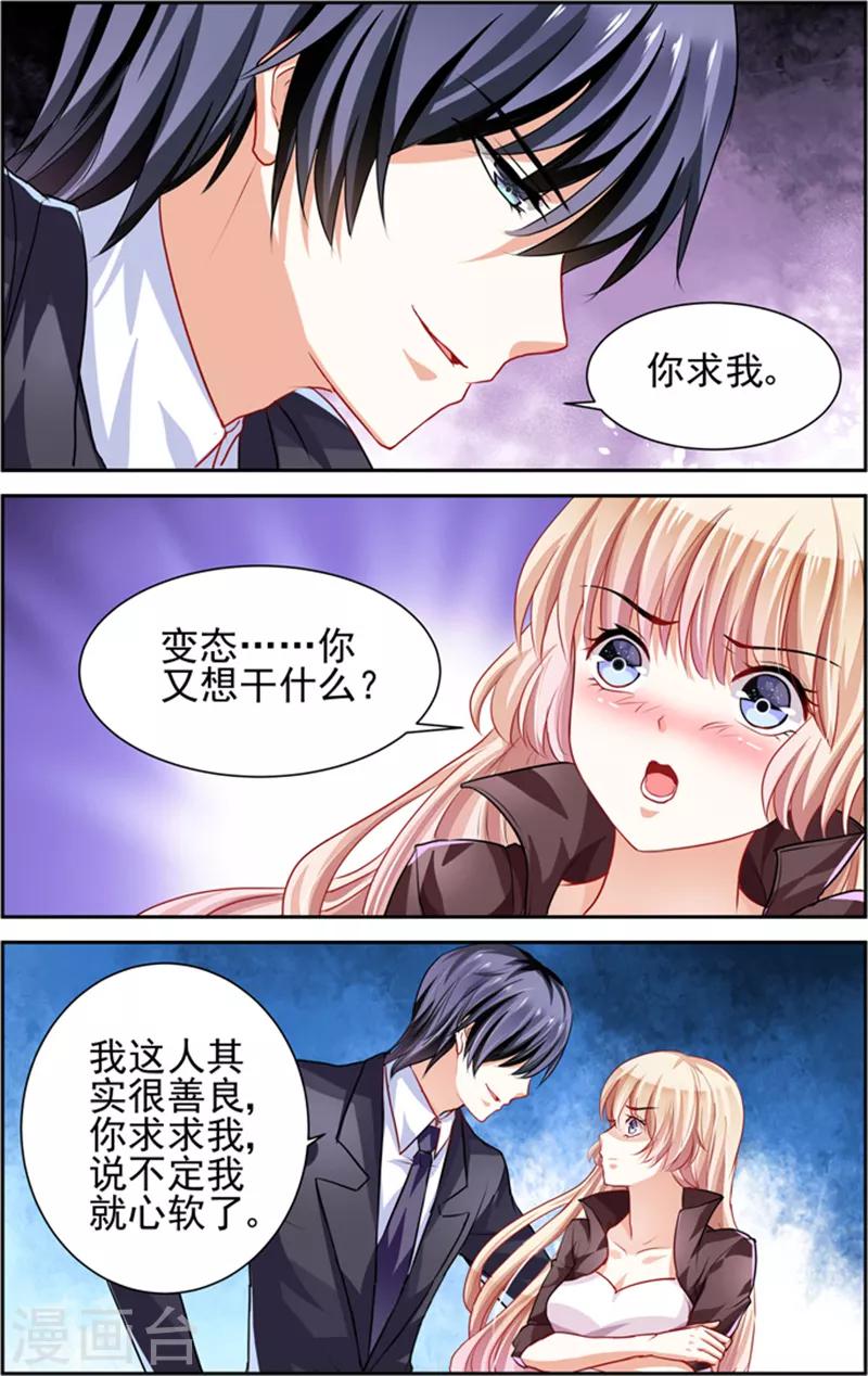 第3话11