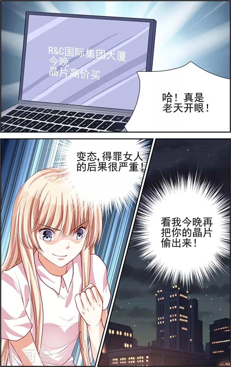 第3话5