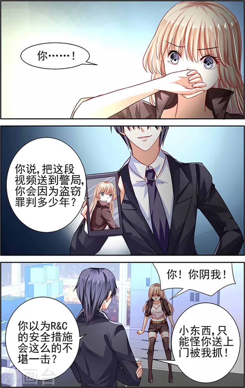 第3话8