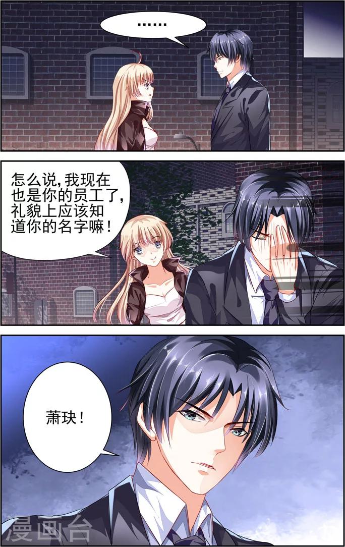 第6话1