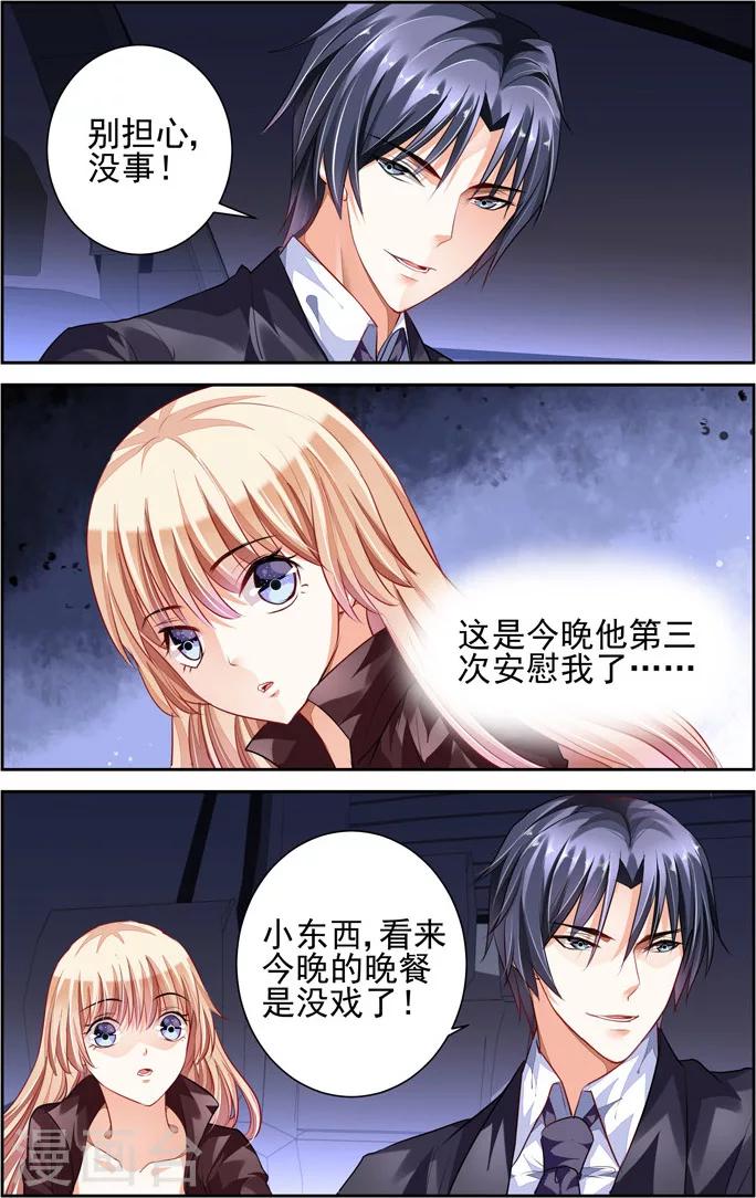 第6话4