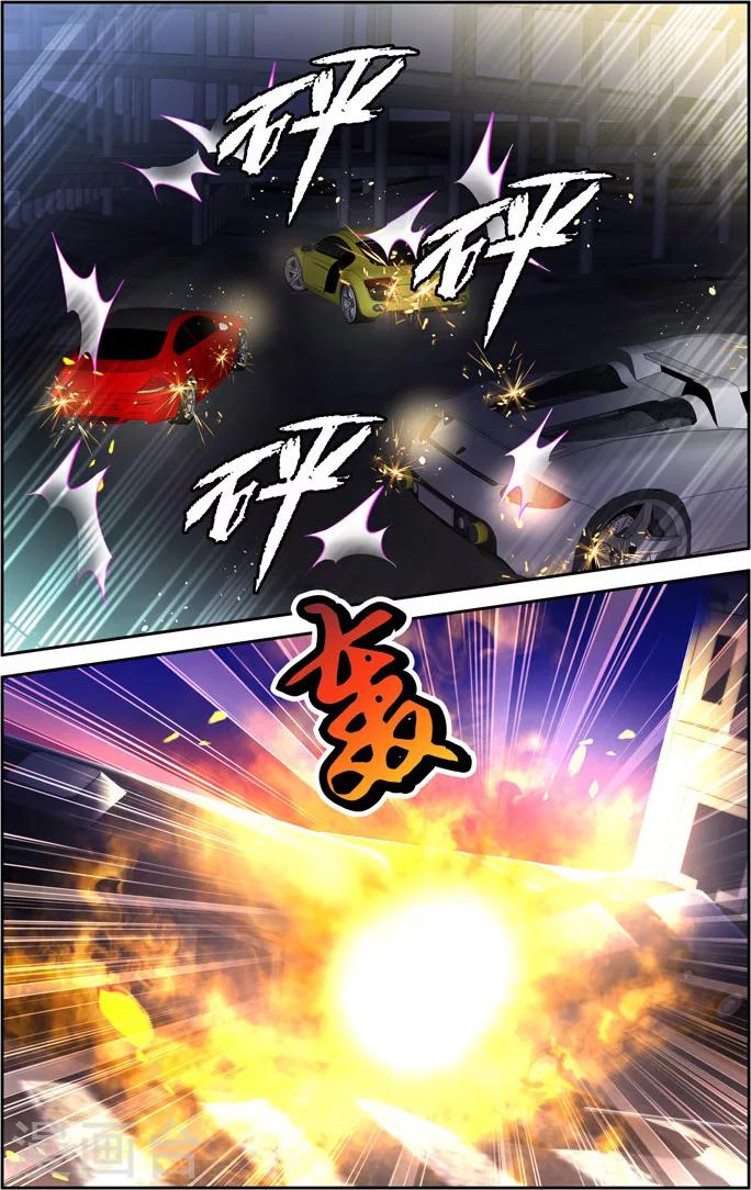 第6话6