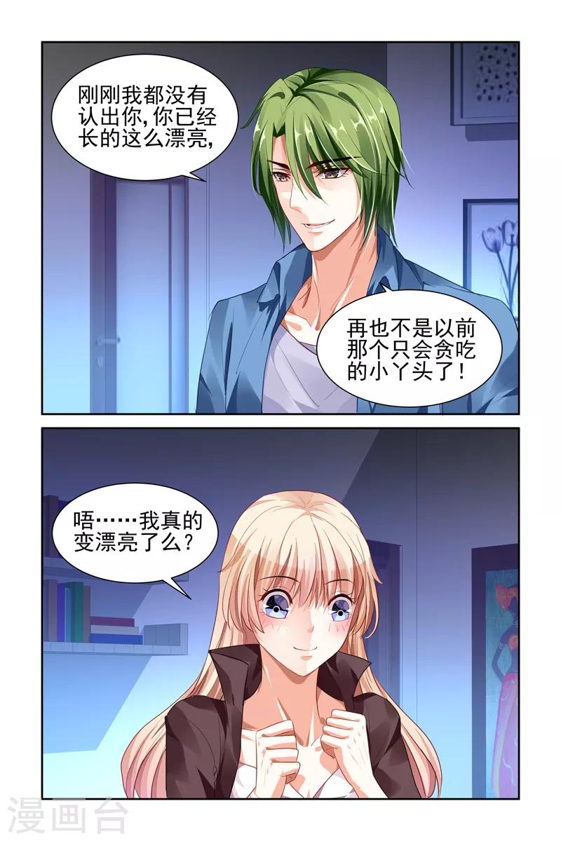 第8话1