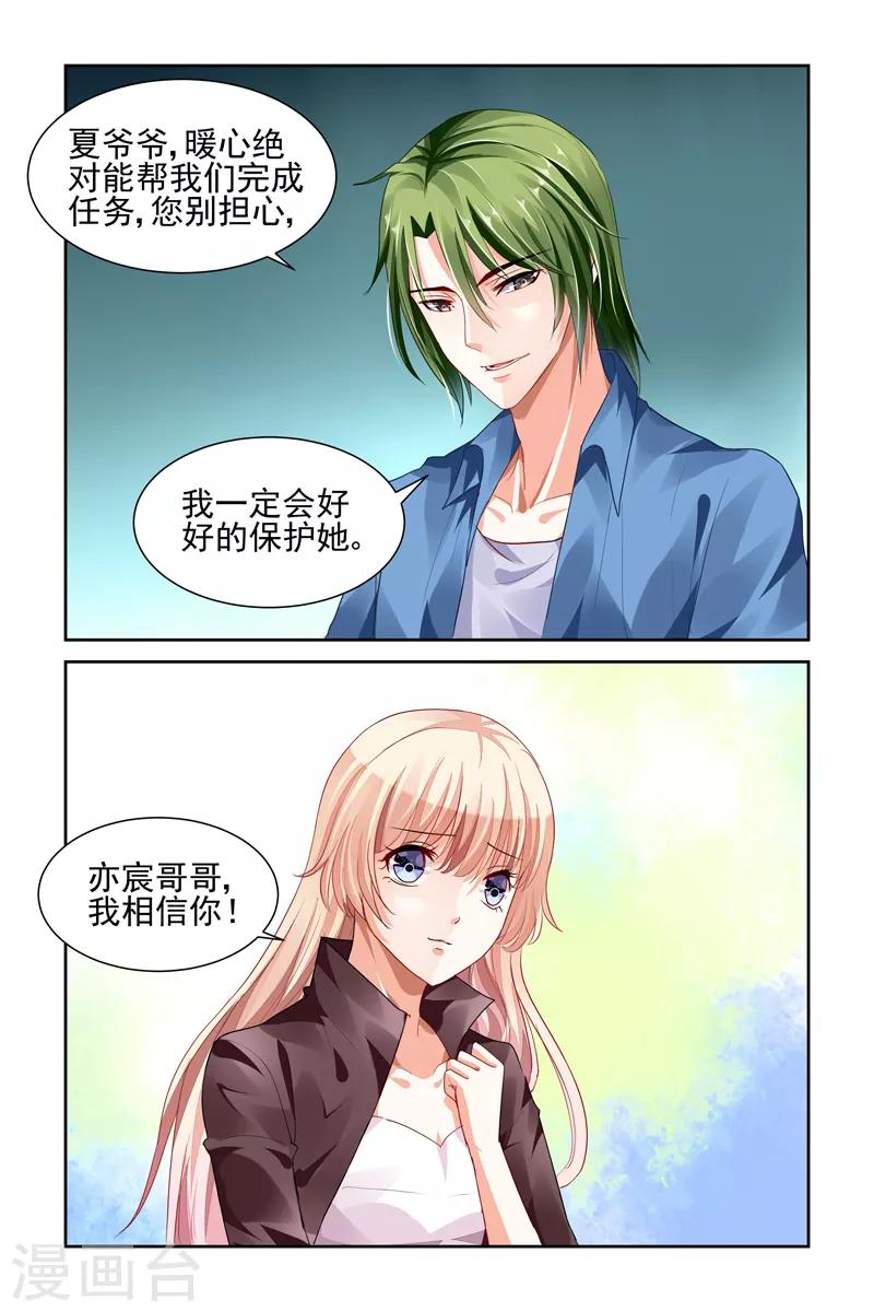 第8话5