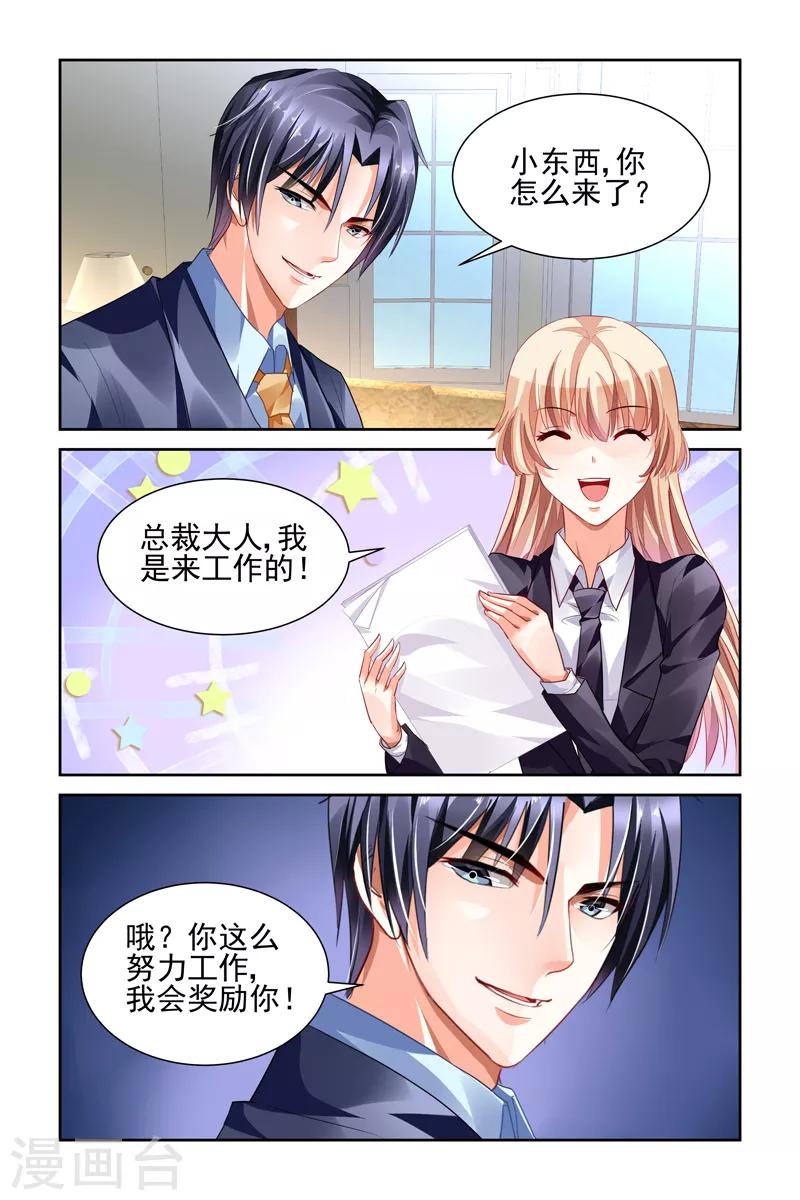 第8话8