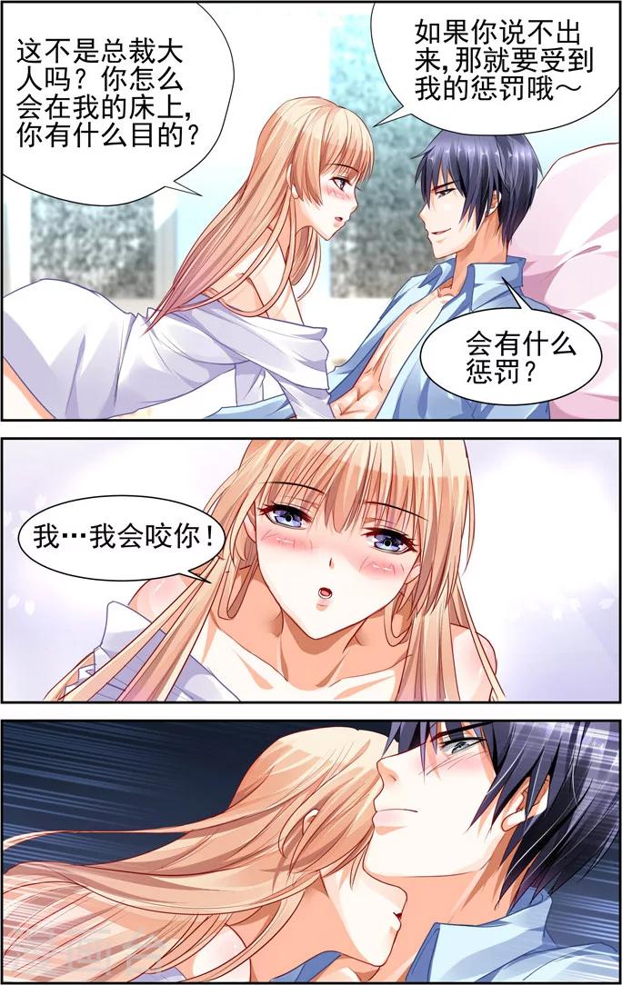 第11话5