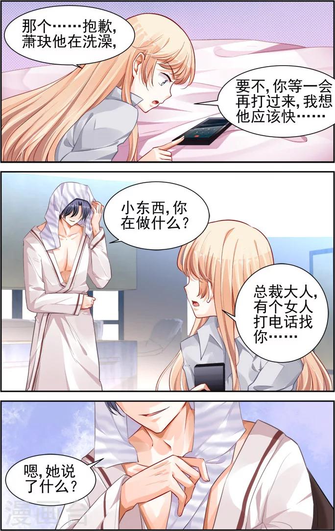 第13话1