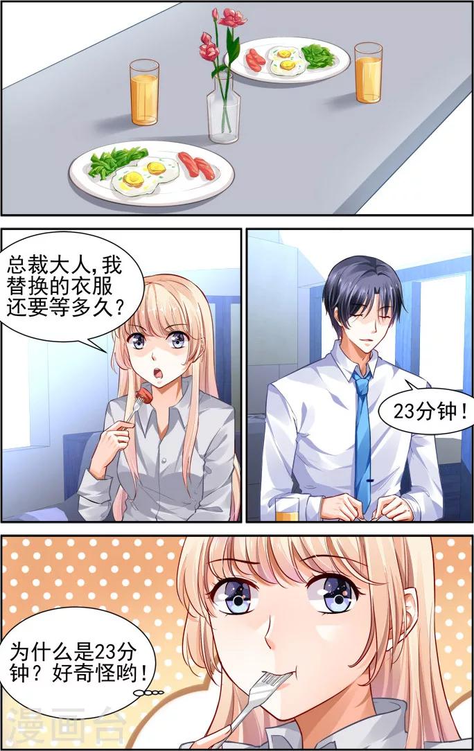 第13话3