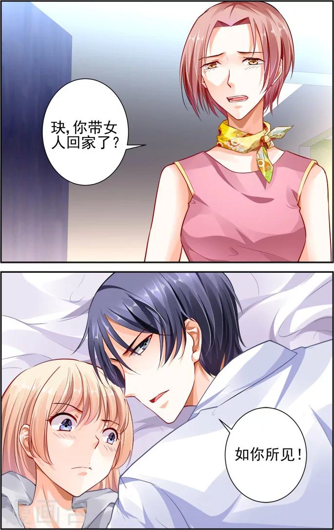 第13话7