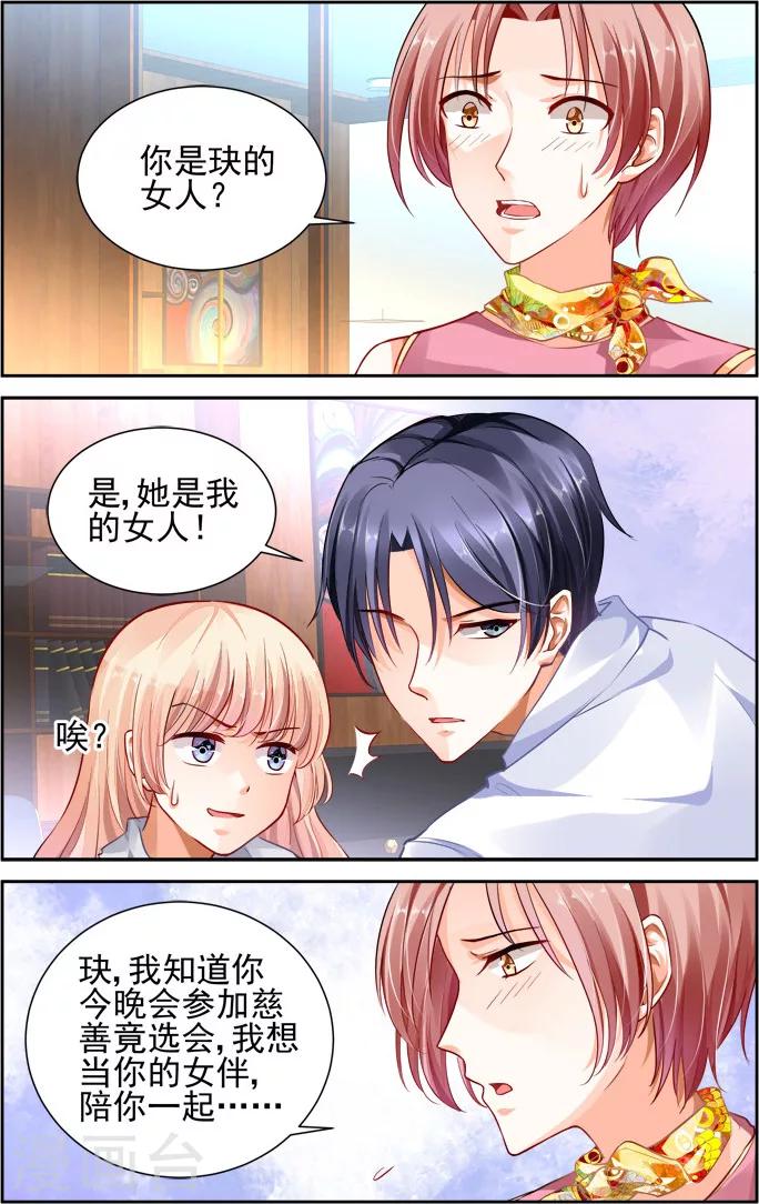 第14话1