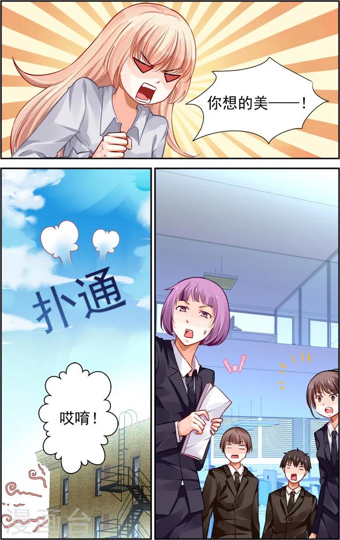 第14话4