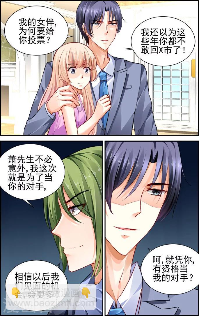 第15话3
