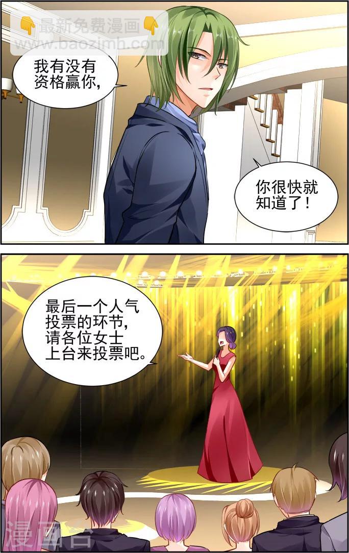 第15话4