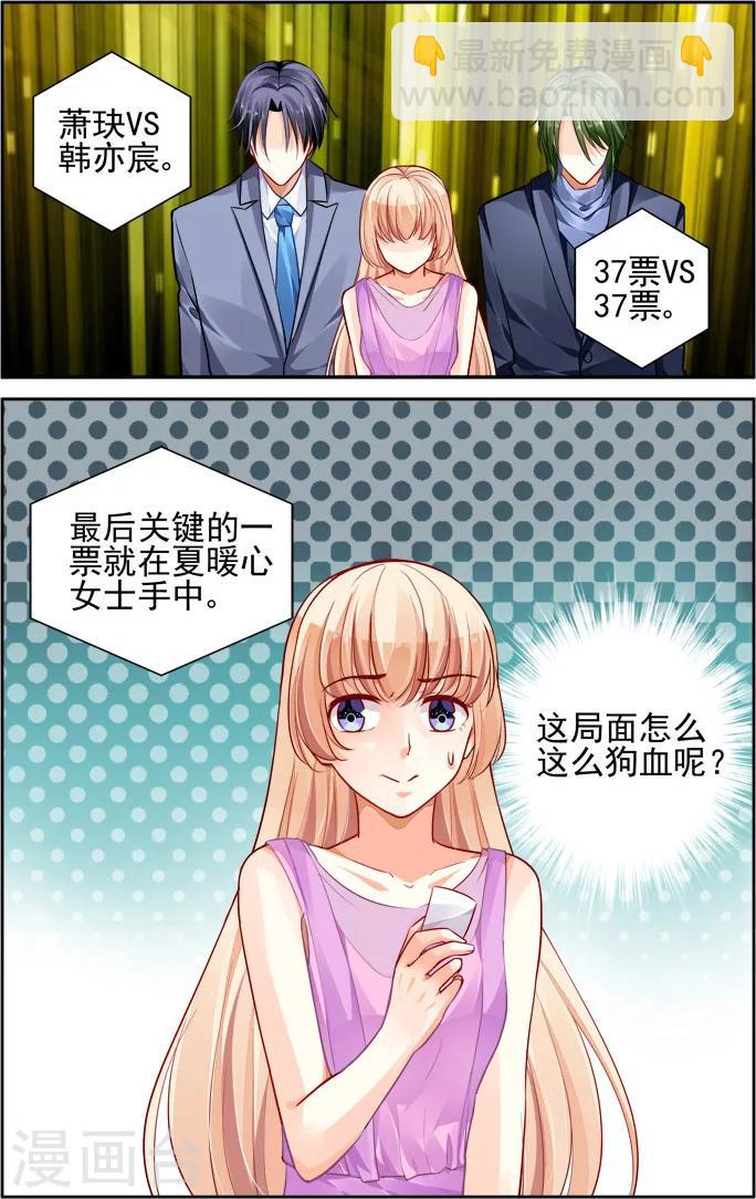 第15话5