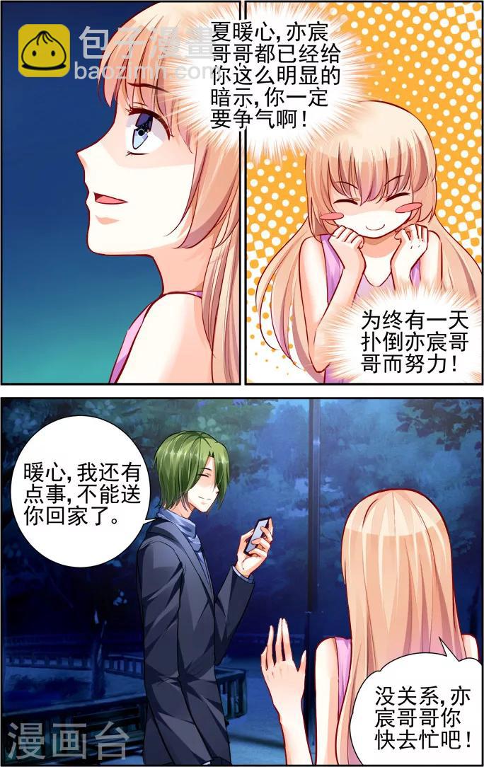 第17话1