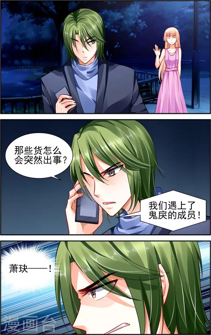第17话2