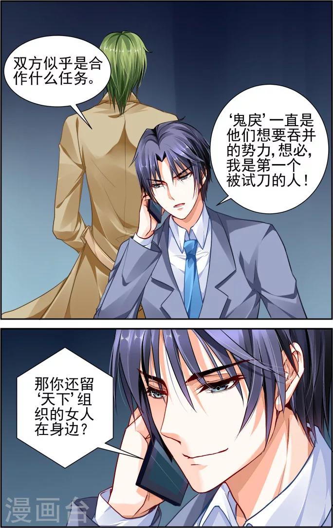 第21话2
